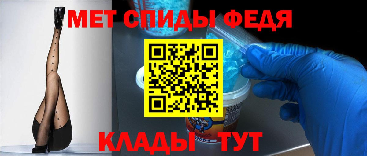 АМФЕТАМИН 97%  Вход с VPN  Каменск-Уральский 