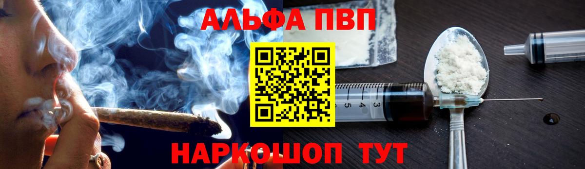 Альфа ПВП СК Каменск-Уральский