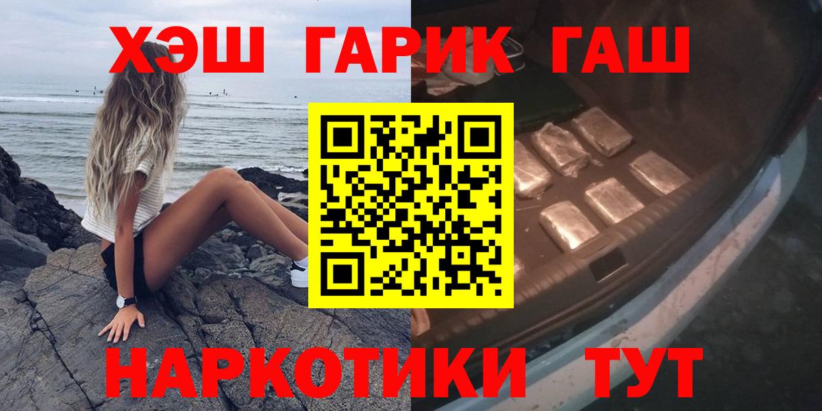 ГАШИШ hashish Каменск-Уральский
