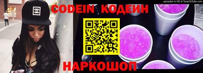 мяу мяу мука Краснокаменск