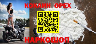 спайс Кунгур