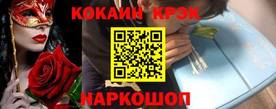 гашик Краснодар