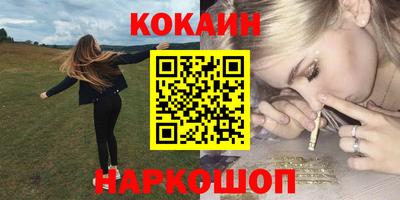мяу мяу мука Краснокаменск