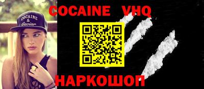 мяу мяу кристалл Кумертау