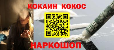 гашик Краснодар