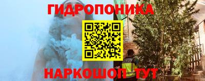 мяу мяу мука Краснокаменск