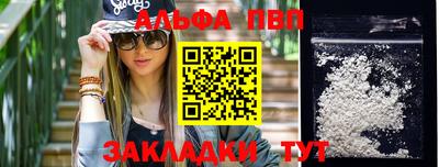 мяу мяу кристалл Кумертау