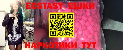 гашик Краснодар