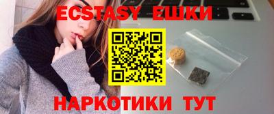 гашик Краснодар