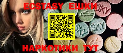 спайс Кунгур