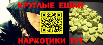 спайс Кунгур