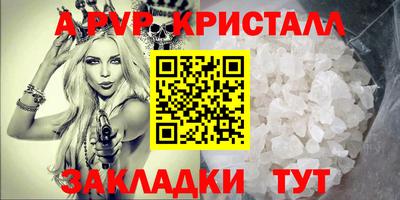 мяу мяу мука Краснокаменск