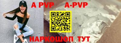 спайс Кунгур