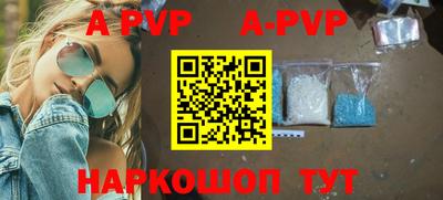 мяу мяу кристалл Кумертау