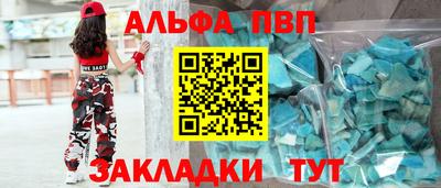 мяу мяу мука Краснокаменск