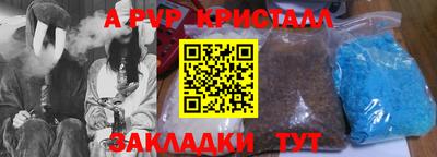 spice Кулебаки