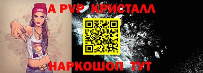 гашик Краснодар