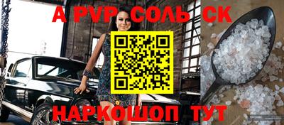 мяу мяу мука Краснокаменск