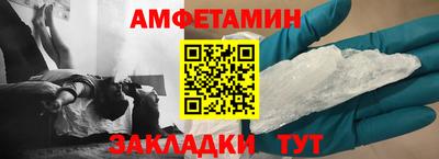 мяу мяу мука Краснокаменск