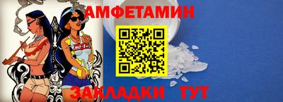 spice Кулебаки