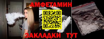 spice Кулебаки
