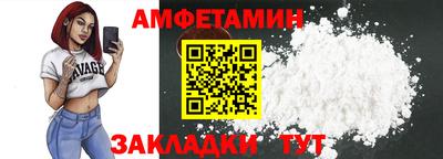 мяу мяу кристалл Кумертау