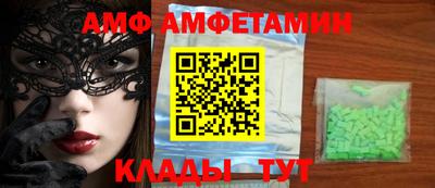 мяу мяу мука Краснокаменск