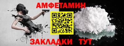 спайс Кунгур