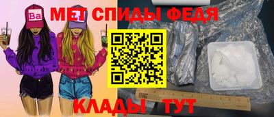 Альфа ПВП Краснознаменск