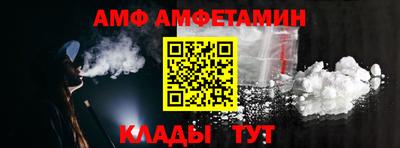 spice Кулебаки