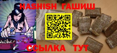 спайс Кунгур