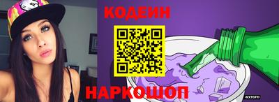мяу мяу мука Краснокаменск