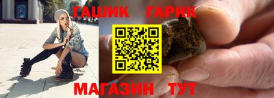 гашик Краснодар