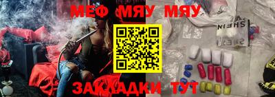 гашик Краснодар