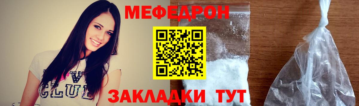 Мефедрон  Каменск-Уральский