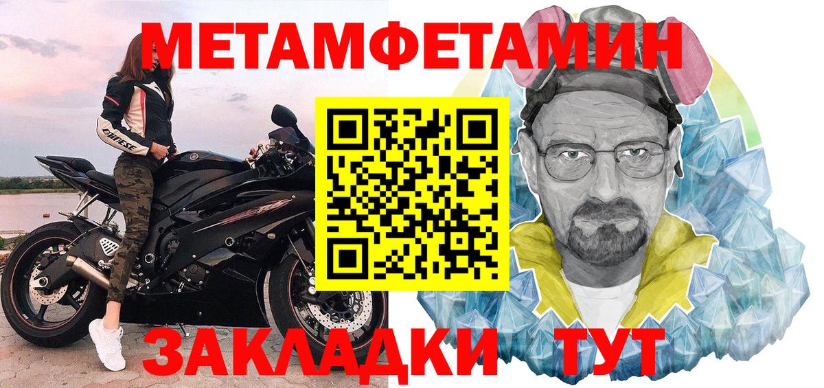 Метамфетамин винт  Вход с VPN  Метамфетамин винт  Каменск-Уральский 