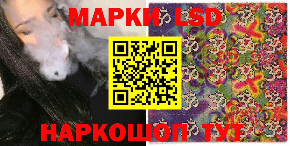 Каменск-Уральский  Марки NBOMe 1500мкг  Марки NBOMe 1500мкг  Вход с VPN 