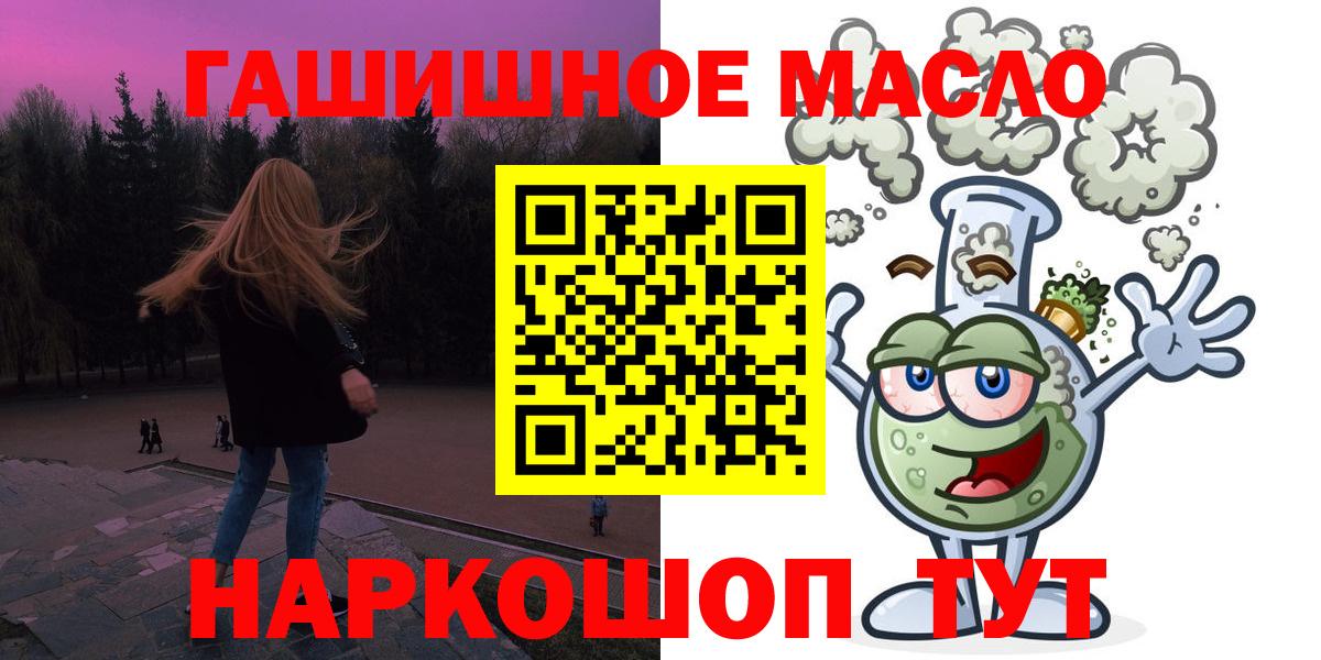 ТГК вейп с тгк Каменск-Уральский