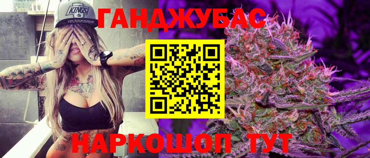 Марихуана планчик  Каннабис Amnesia  МАРИХУАНА Bruce Banner  Каменск-Уральский  Вход с VPN 