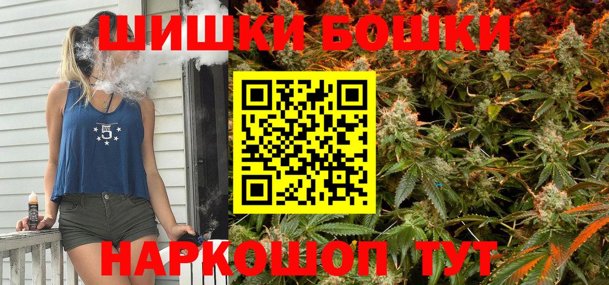Бошки марихуана White Widow Каменск-Уральский